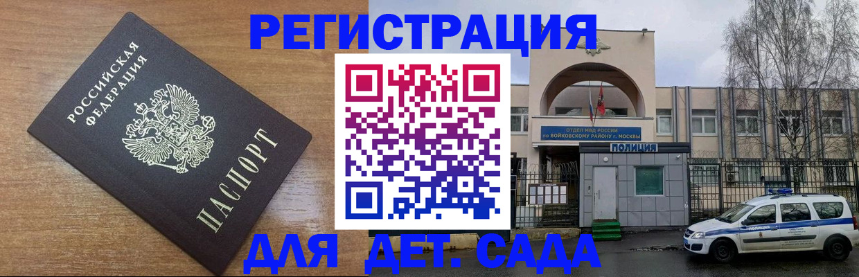 пропишу в квартире в Гудермесе