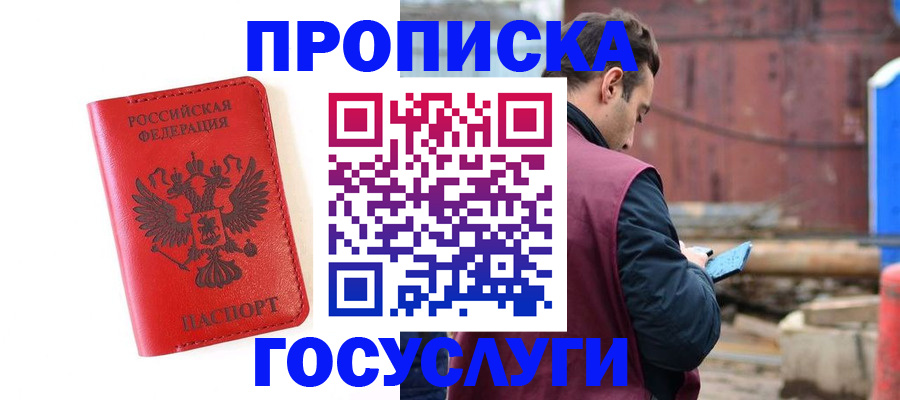 регистрация для дет. сада в Гудермесе